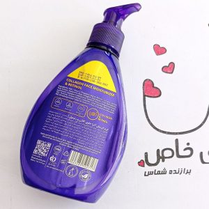 کرم آبرسان آدرا حاوی کلاژن و رتینول
