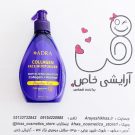 آبرسان آدرا حاوی کلاژن و رتینول