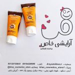 ضد آفتاب سان سیف فاقد چربی