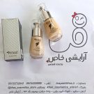 کرم پودر وکالیست