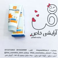 کرم ضدآفتاب مای مدل اسپات گارد
