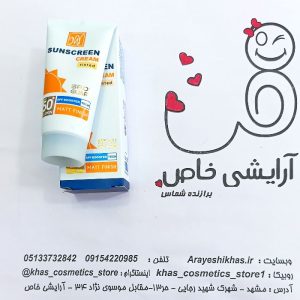 کرم ضدآفتاب مای مدل اسپات گارد