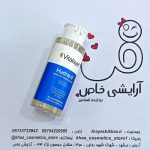 خرید محلول پاک کننده آرایش ویتالیر هیدراویت | پوست خشک
