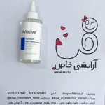 تونر هیدراویت ویتالیر