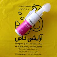 فوم شستشو ویتالیر مدل سنسی ویت