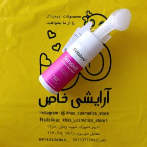 فوم شستشو ویتالیر مدل سنسی ویت