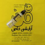 سرم اسنس حلزون کوزارکس ۹۶٪ | آبرسان و ترمیم‌کننده پوست - آرایشی خاص
