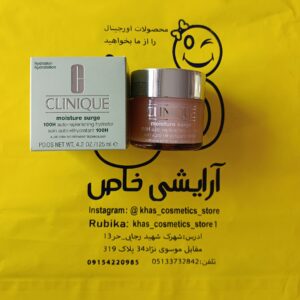 کرم آبرسان ۱۰۰ ساعته کلینیک Clinique Moisture Surge 100H با بافت ژلی و سبک مناسب انواع پوست