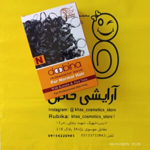 مواد فر دوبینا مخصوص موهای رنگ‌نشده و معمولی – فر طبیعی و محافظت از مو