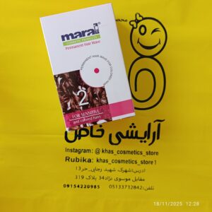 مواد فر مارال مخصوص موهای رنگ شده برای تقویت و فر کردن موها