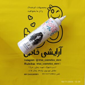 لوسیون یا کرم موی مخصوص موهای فر و مجعد لولیا (لولیاسی) با کراتین و روغن آرگان