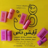 تینت ژله ای اسنس