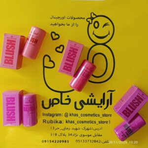 تینت ژله ای اسنس