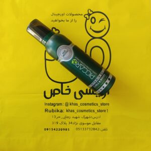 موس مو پیکارو – حالت‌دهنده و فرکننده مخصوص موهای فر با ویتامین B5