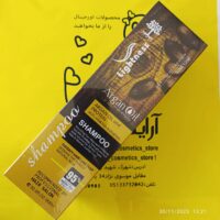 شامپو آرگان لایتنس