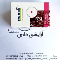 مواد فر مارال
