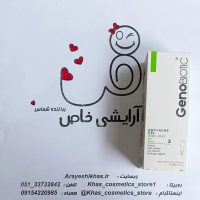 ضدجوش ژنوبایوتیک