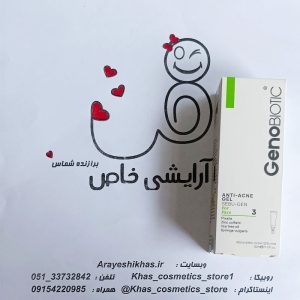 ضدجوش ژنوبایوتیک
