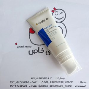 ژل شستشوی ویتالیر هیدراویت
