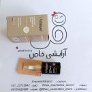 سرم ویتامین C ویتالیر