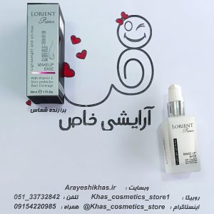 پرایمر لورینت