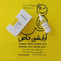 سرم دور چشم ویتالیر با ویتامین C و کافئین – روشن‌کننده و آبرسان
