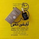 سرم ویتامین C ویتالیر مخصوص صورت 30 میل مناسب روشن‌سازی و کاهش لک