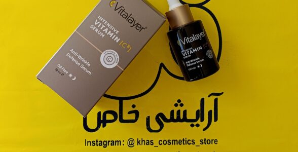سرم ویتامین C ویتالیر مخصوص صورت 30 میل مناسب روشن‌سازی و کاهش لک