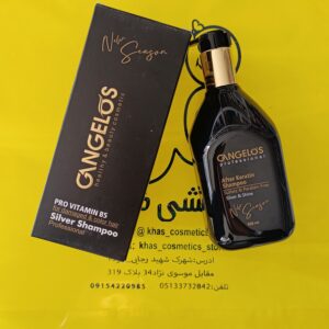 تصویر شامپو گانگلوس