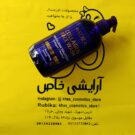 ژل شستشو آدرا مدل کلاژن و رتینول