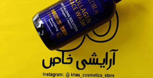 ژل شستشو آدرا مدل کلاژن و رتینول