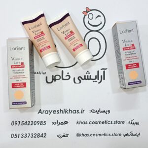 کرم پودر لورینت مدل تیوپی | پوشش‌دهی بالا و سبک مناسب انواع پوست با ماندگاری طولانی – آرایشی خاص