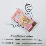 پالت سایه کیفی آنی لیدی سایز کوچک | مناسب سفر با سایه چشم، رژگونه، هایلایتر و کانتور – آرایشی خاص - Image 2