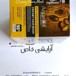 ماسک موی آرگان لایتنس