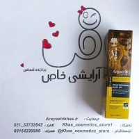 روغن آرگان لایتنس