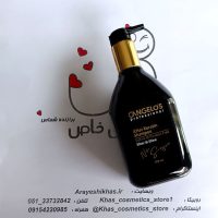 شامپو گانگلوس