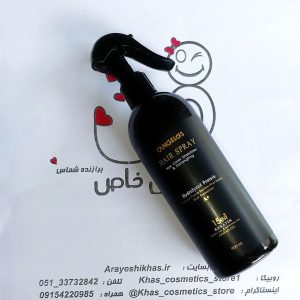 اسپری مو ۱۵ کاره گانگلوس