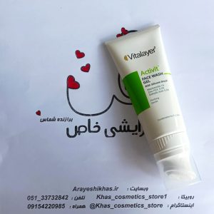 ژل شستشو ویتالیر مدل اکتیویت