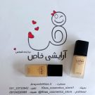 کرم پودر لورینت