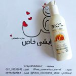 لوسیون بدن بیول