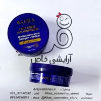 آبرسان آدرا مدل کلاژن