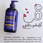خرید ژل شستشوی آدرا کلاژن و رتینول | پوست چرب و مختلط