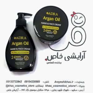 کرم مرطوب کننده آرگان آدرا