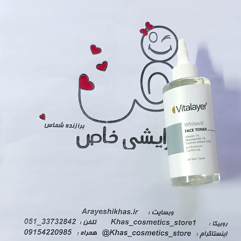 تونر ویتالیر مدل وایت ویت ضد لک و روشن‌کننده صورت | آرایشی خاص