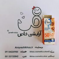 ضدآفتاب پیکسل بی رنگ پوست چرب