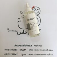 تونر ویتالیر مدل وایت ویت