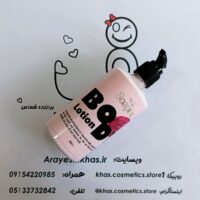 لوسیون بدن سوپکس شی باتر 350 میل | مرطوب کننده و نرم کننده پوست خشک | خرید از آرایشی خاص