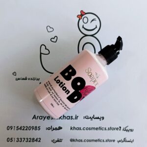 لوسیون بدن سوپکس شی باتر 350 میل | مرطوب کننده و نرم کننده پوست خشک | خرید از آرایشی خاص