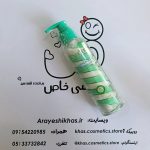 لوسیون بدن مارشمالو سادور آووکادو 200 میل | آبرسان و نرم‌کننده پوست با جذب سریع | خرید از آرایشی خاص
