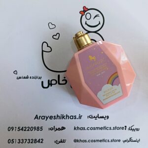 لوسیون بدن بیوآکوا یونیکورن فانتزی 300 میل | مرطوب‌کننده و آبرسان مناسب هدیه | ساخت چین – فاقد سیب سلامت | خرید از آرایشی خاص